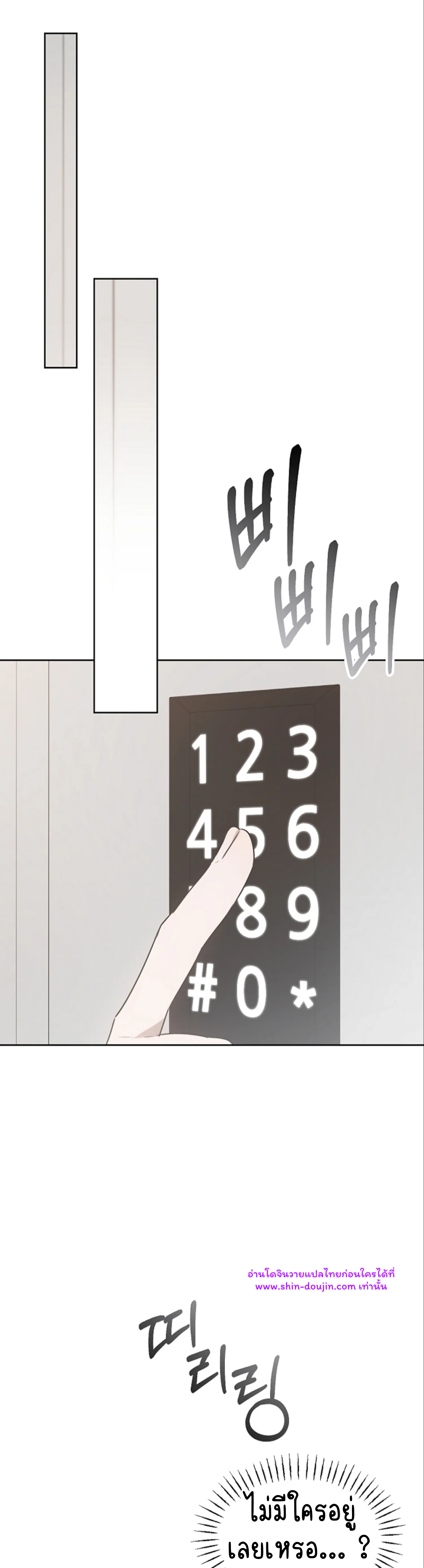 Don’t Press the Button EP 27